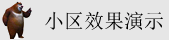 骚逼出水视频